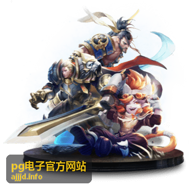 pg电子官方网站 多人竞技策略专题